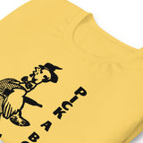 Pick A Bone Unisex T-Shirt