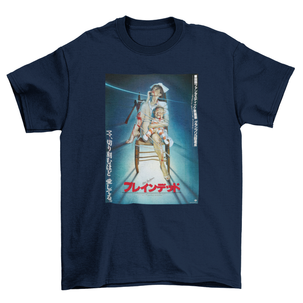 Dead Alive Japanese Movie Poster | Navy T-Shirt