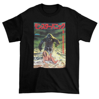 humanoids from the deep cool japanese movie poster black t-shirt