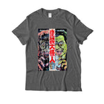 Japanese Monster Poster | Dark Heather Unisex T-Shirt