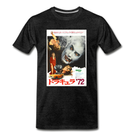 Dracula AD 1972 | Teal Unisex T-Shirt - charcoal gray