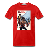 Black Belt Jones | Black Unisex T-Shirt - red