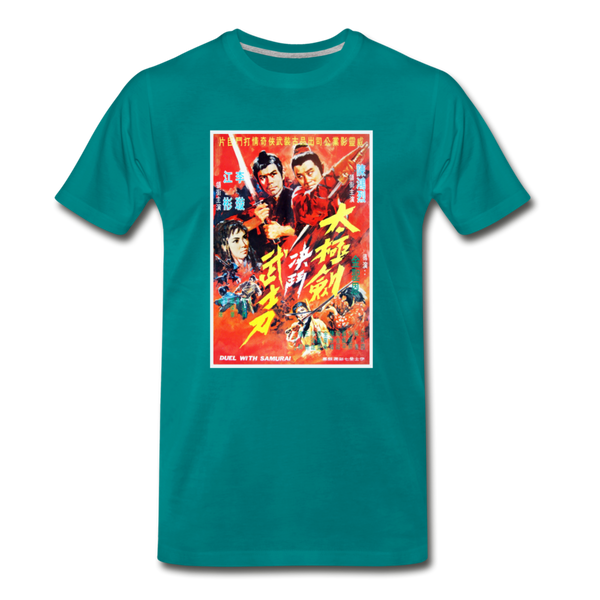 Duel With Samurai Martial Arts Poster | Teal Unisex T-Shirt 