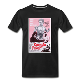 Kung Fu Fever Movie Poster | Black Unisex T-Shirt - black